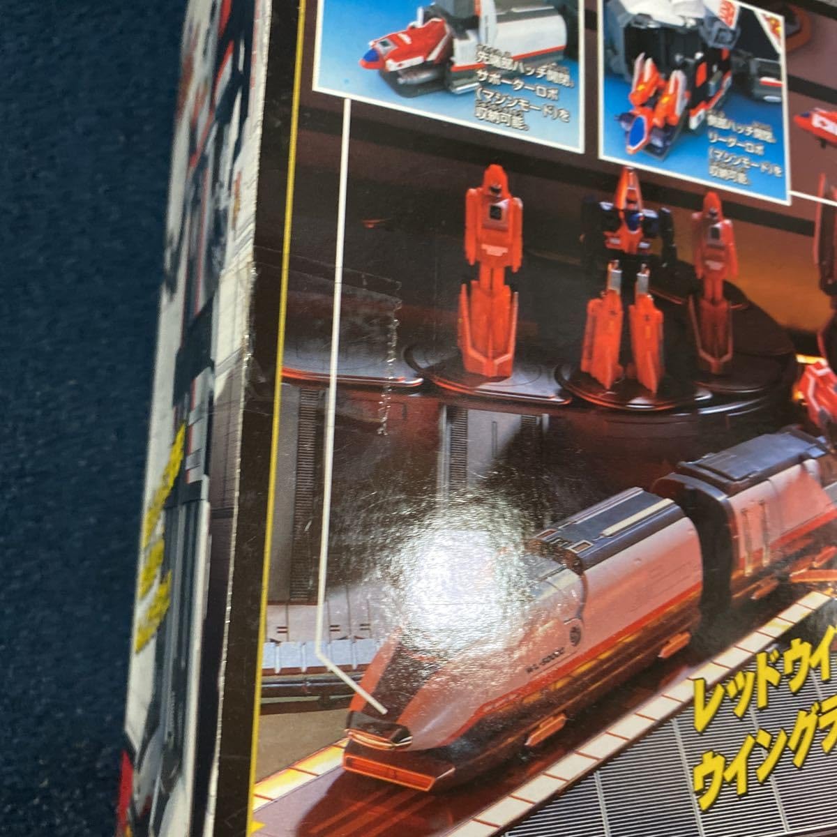 BANDAI - マシンロボレスキュー DX ウイングライナーロボ BANDAI 救急起動 DXウイングライナーロボ - FTS